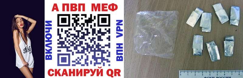 МЕГА маркетплейс  Златоуст  Alfa_PVP СК КРИС 