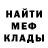 Метадон VHQ Juicy McThiccums