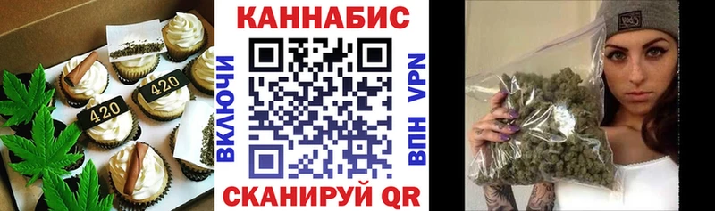 Canna-Cookies конопля  где можно купить   Златоуст 