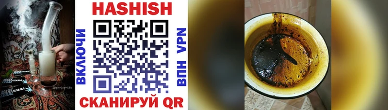ГАШИШ убойный Златоуст
