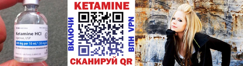 купить  сайты  Златоуст  Кетамин ketamine 