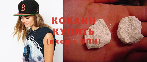 соль курить ск Абаза