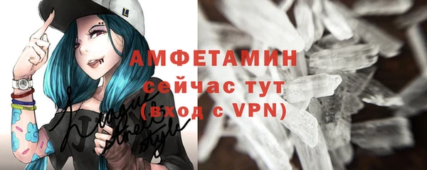 соль курить ск Абаза