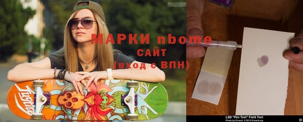 МДМА Абдулино