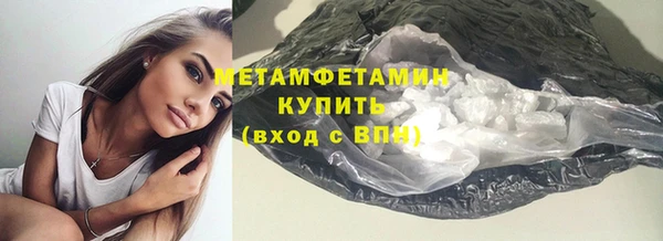 спайс Михайловка
