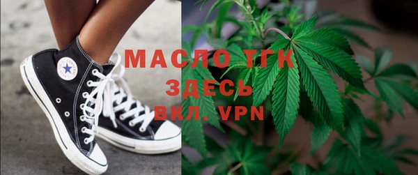 МДМА Абдулино