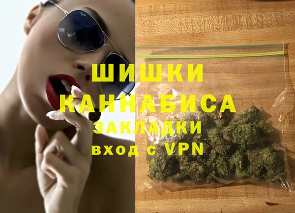 соль курить ск Абаза