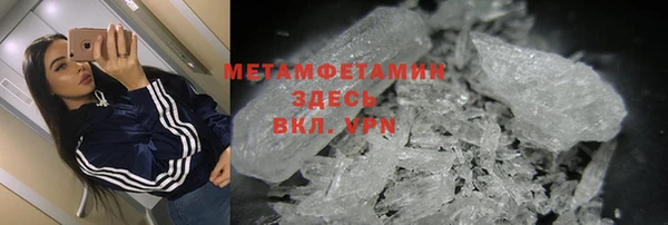 спайс Михайловка