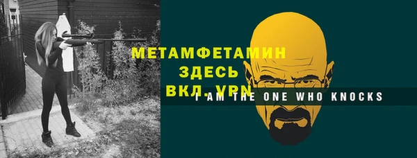МДМА Абдулино