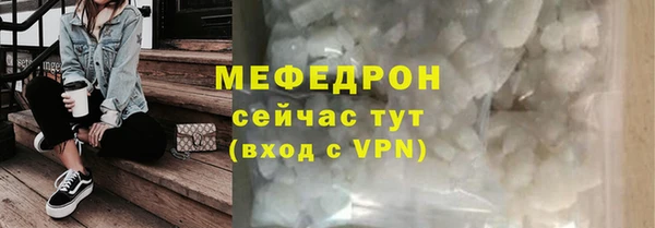 соль курить ск Абаза