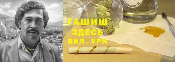 соль курить ск Михайловск