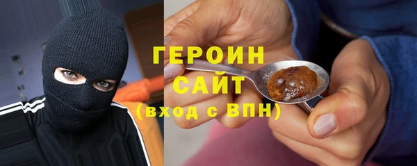 соль курить ск Михайловск