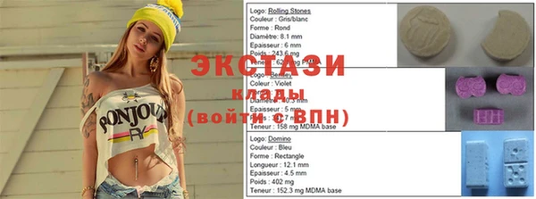 экстази Михайлов