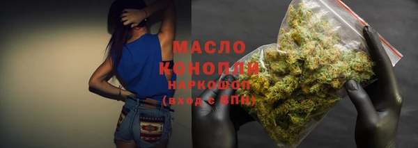 МДМА Абдулино