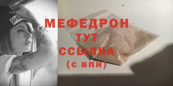 МДМА Абдулино