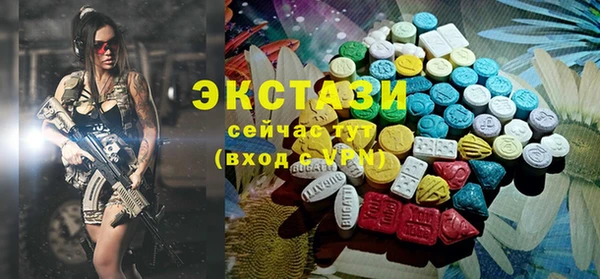 соль курить ск Абаза