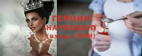 соль курить ск Михайловск