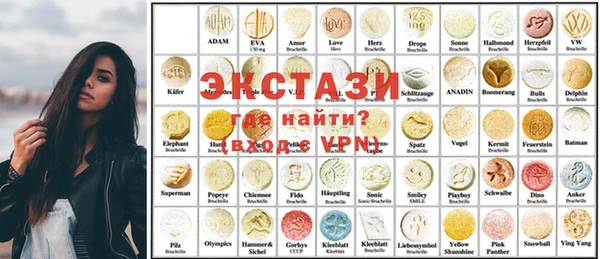 соль курить ск Абаза