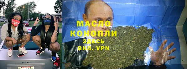 соль курить ск Абаза