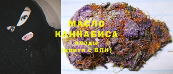 соль курить ск Михайловск