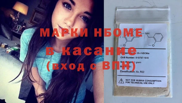 спайс Михайловка