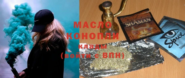 дмт Абинск