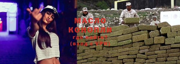 МДМА Абдулино