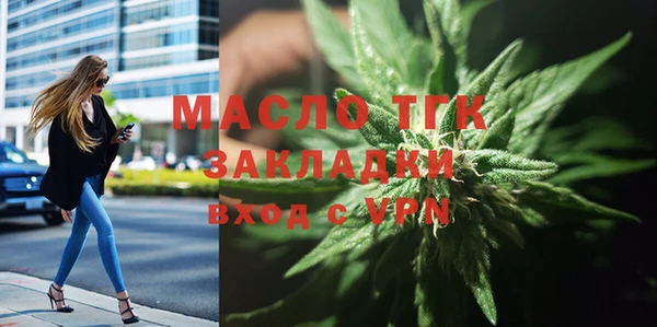 соль курить ск Абаза