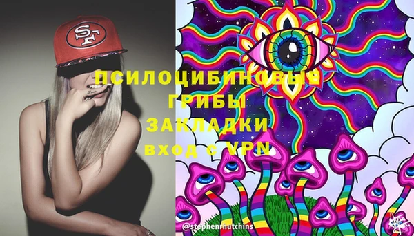 спайс Михайловка