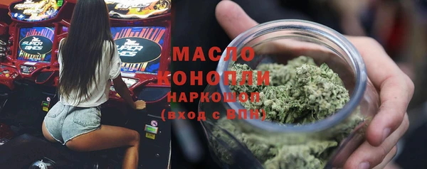 МДМА Абдулино