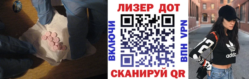 купить наркоту  Златоуст  ЛСД экстази кислота 