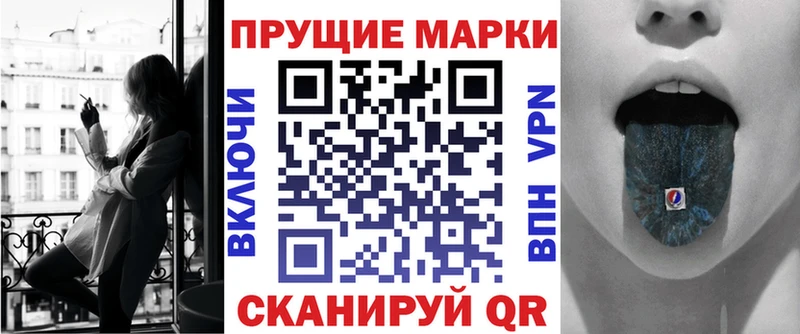 купить закладку  Златоуст  Марки NBOMe 1,8мг 