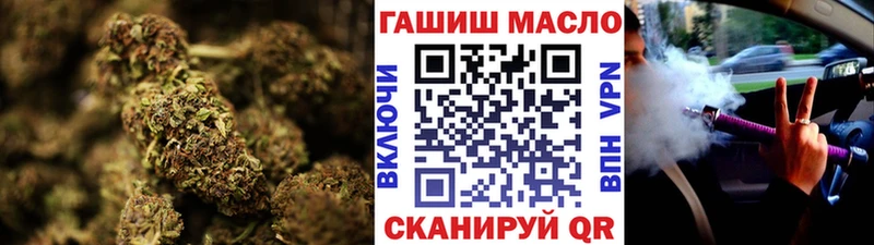 ТГК вейп  Златоуст 