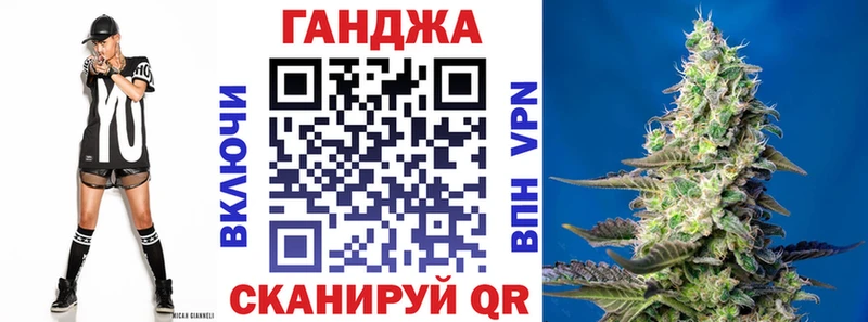 Канабис OG Kush  blacksprut как зайти  Златоуст  купить наркотик 